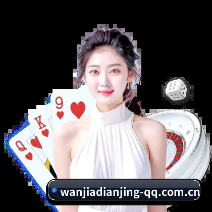 玩加电竞 APP